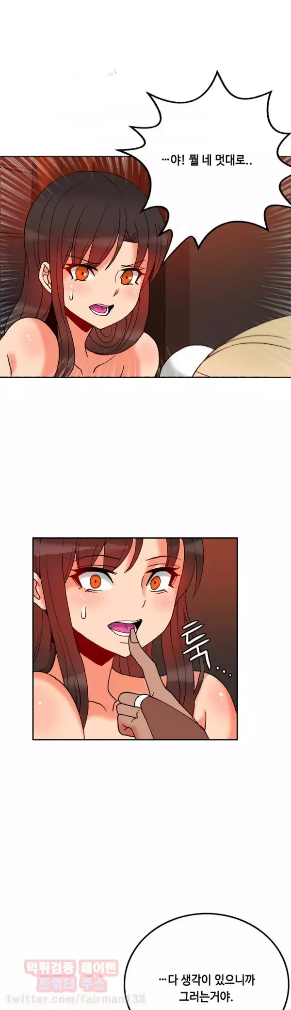 Johnson Contractor Ch.0-23