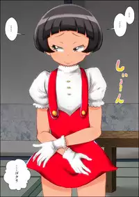 "Lolicon Taikendan" Shouwa no Gachi Loli Baishunyado ni Kayotteita Toki no Hanashi.