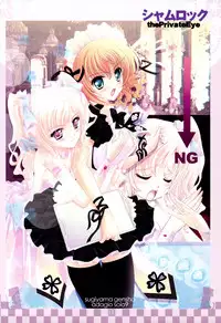 (C75) [Genshou Koubou (Sugiyama Genshou, Ogura Miyuu)] serene Adagio solo9