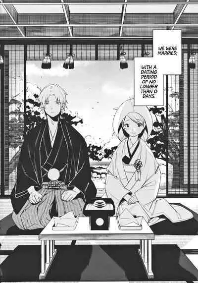 (COMITIA131) [Nino_izm (2no.)] Shinkon Kanojo | Newlywed Girlfriend [English] [Project Valvrein]