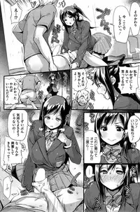 COMIC HOTMiLK 2015-05