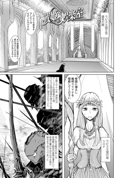 [Dhibi] Anata ga Toroke Ochiru made [Digital]