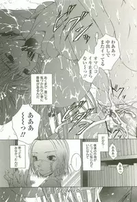 [Maami] HHHH - Four H