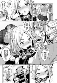 COMIC BAVEL 2018-07 [Digital]