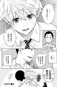 COMIC Kairakuten 2015-01