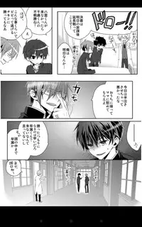 [gepan]geki kichiku houkago hokensitsu