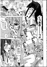 [Anthology] Futanarikko no Sekai 5