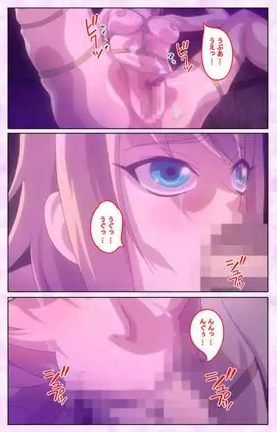 Mashou no Nie 3 Kanzenban