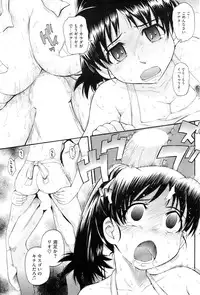 COMIC HOTMiLK 2009-04