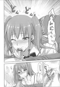 [Ayakawa Riku] Ane-Imo♥Love H