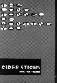 The Long Tunnel of Wanting You (Hellsing)