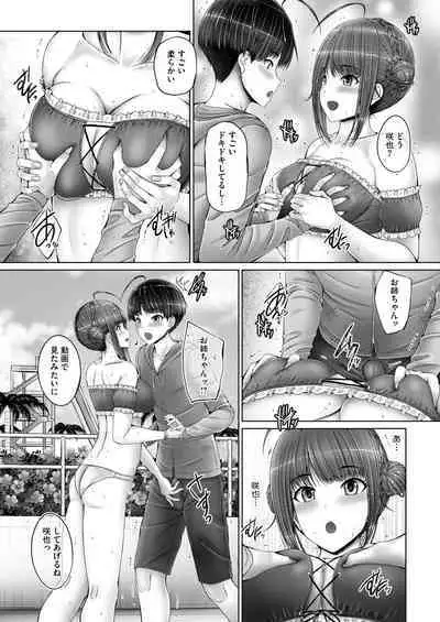 COMIC HOTMILK 2024-09