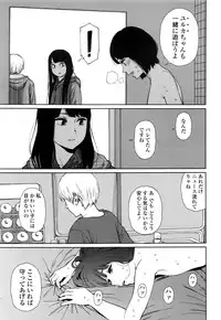 COMIC LO 2016-11