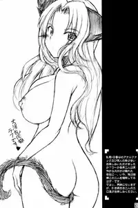 (C70) [Crazy Alicetale (Kizoku)] Sexy Summer Beach (Bleach)