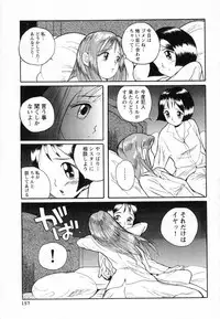 [Kojima Miu] Tokubetsu Shinsatsushitsu