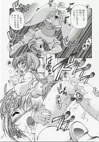 [Hotel California] SWEET ANGEL SELECTION