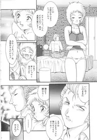 [Yaska] Entreaty Girl