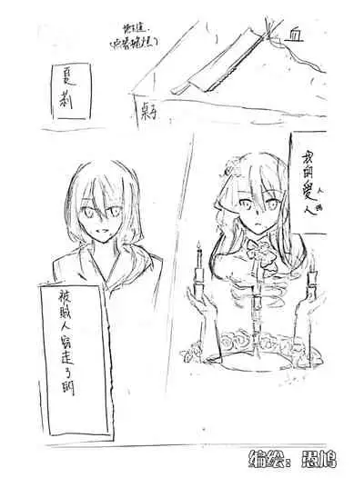 组内第四届接龙游戏