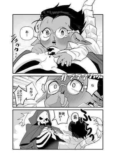 Momonga-sama Anone, Sono Ato no Hanashi