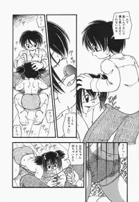 [DASH] Omutsu shoujo