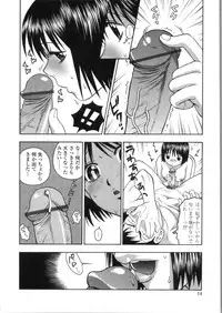 [Azuma Tesshin] Pink no Ana - Hole of Pink