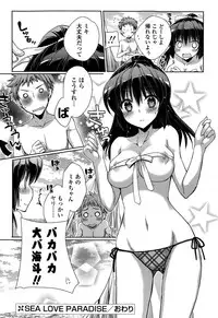 COMIC Potpourri Club 2015-10