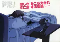 Gal's anime Part 3 (1986)