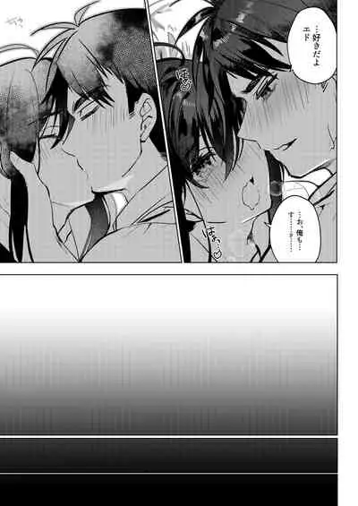 Let me Love you Just me Love you