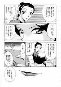 [Minami Tomoko, Kyon] F Girls