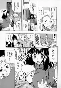 [Kinoshita Junichi] Pururun Princess