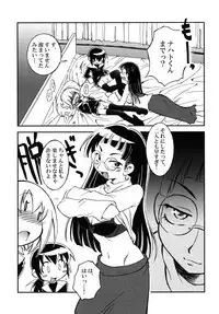 [Anthology] Shotagari Vol. 6