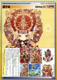 Comic Megastore 2003-12