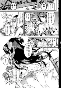 COMIC Mangekyo 2015-11