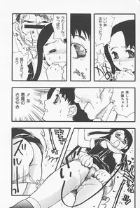 [Yoshida Furawa] Kinshin Porno