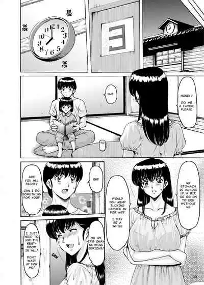 Hitozuma Kanrinin Kyouko 7 Juujun Hen 2