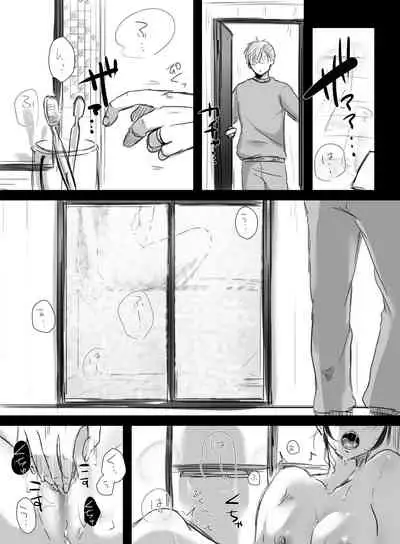 Re: 15-fun no Zangyou | Re: 15 Minutes of Overtime