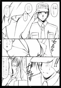 (ComiComi10) [Imomuya Honpo (Azuma Yuki)] xxx de Ikasete! 4.5