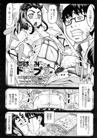 COMIC Megastore 2009-01