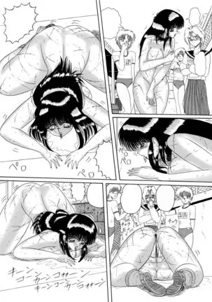 Moon Revenge ] Maso to Irezumi -Dorei Hakusho-