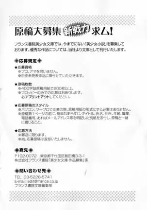 子づくりプリンセス