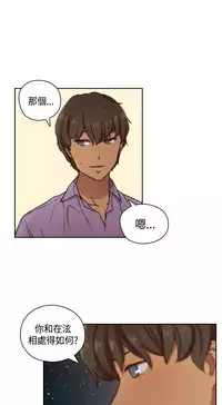 [Dasum&Puutaro] H-Campus H校园<第2季> Ch.47~55 [Chinese]中文