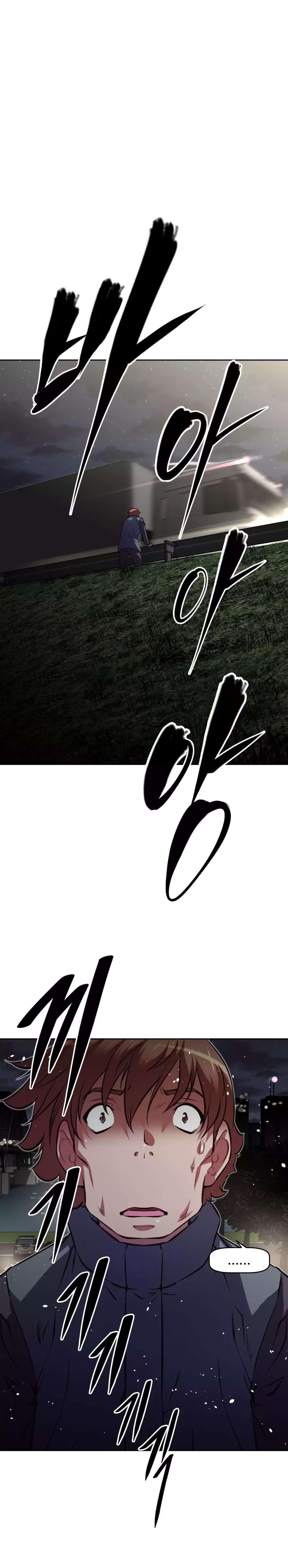 Brawling Go Ch.76-125