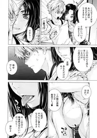 COMIC Megastore 2009-01