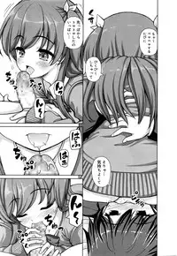 Juicy No. 13 2016-04