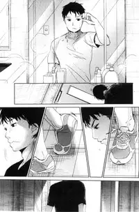 [Okada Kou] Dare ni mo Ienai Koto [Chinese]