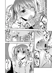 Canopri Comic 2011-12 Vol.14 [Digital]