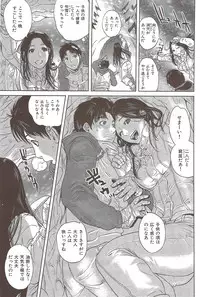 COMIC HANA-MAN 2010-01