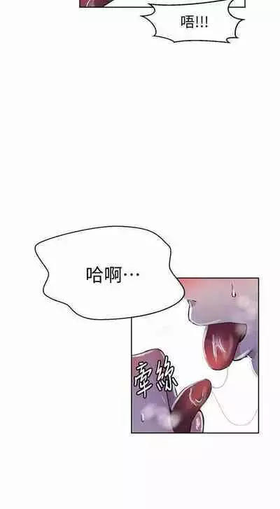 LECCION SECRETA 62-90 CHI(MANHWAROSHIXP)