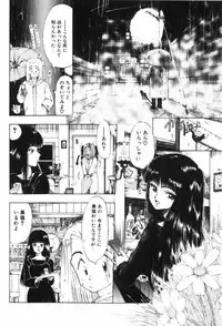 [Ohnuma Hiroshi] Funi Funi Hanjuku Musume