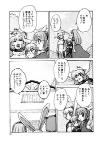 [Juubaori Mashumaro] ALICE First